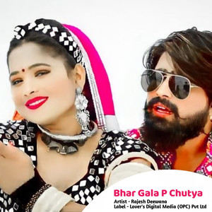 Bhar Gala P Chutya - Single