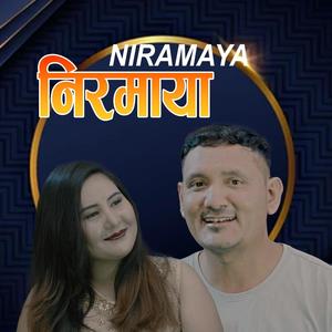 NIRAMAYA (feat. Suresh Shahi & Saru Bohara)