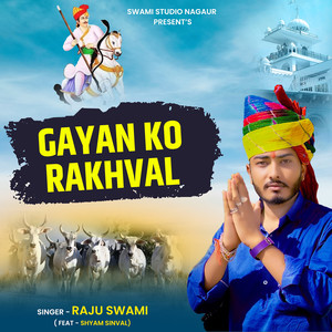 Gayan Ko Rakhwal