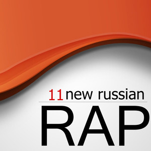 New Russian Rap - Vol.11