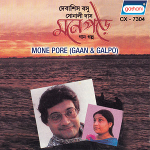 Mone Pore(Gaan & Galpo)