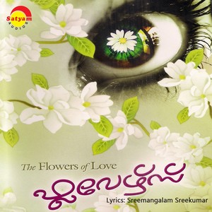 Uthrada Raavu