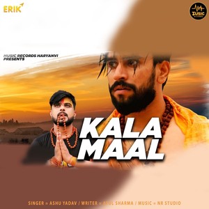 Kala Maal
