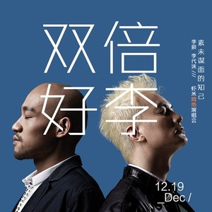 爱过那张脸 (Live)