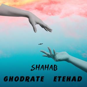 Ghodrate Etehad