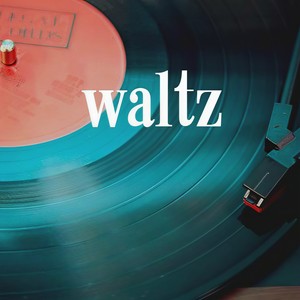华尔兹