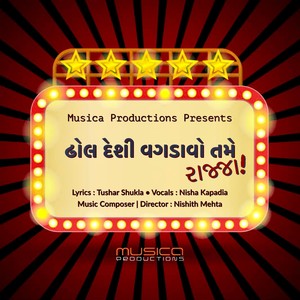 Dhol Desi Vagdavo Tame Rajja