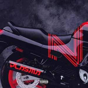 Lights (Explicit)
