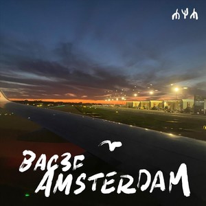 Amsterdam (Explicit)
