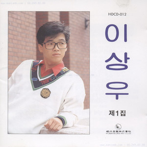 슬픈 그림같은 사랑