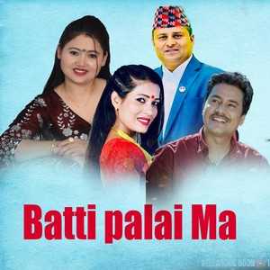 Batti palai Ma