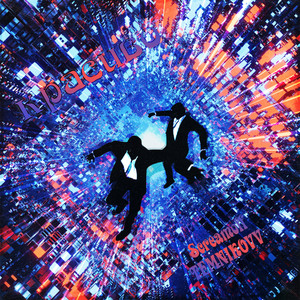 Красиво (Explicit)