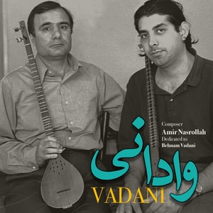 Vadani