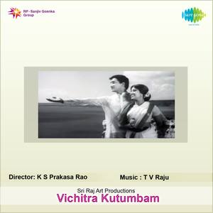 Vichitra Kutumbam (Original Motion Picture Soundtrack)