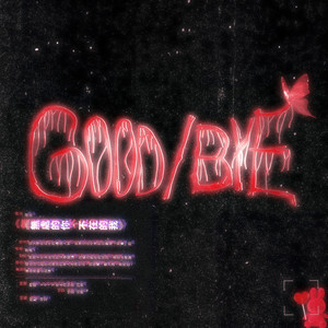 GOOD/BYE (Explicit)