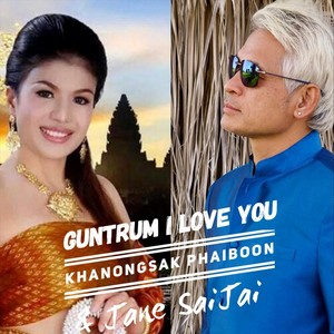 Guntrum I Love You (feat. Jane Saijai)