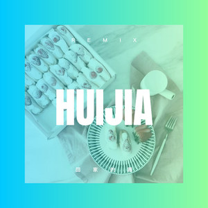 Warriors 战士 (Remix)