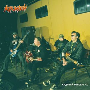 Смотри вверх!