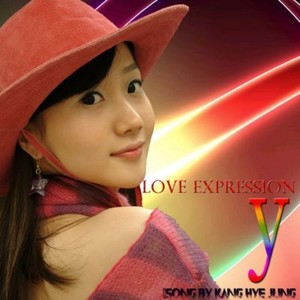 애.사(애정표현사랑표현) (Inst.)