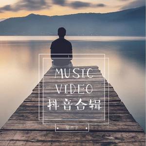 大田后生仔 (东北版)