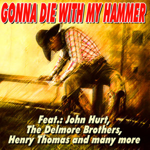 Aunt Dinah's Quilting Party