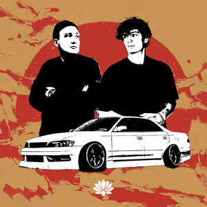 Дымит (Explicit)