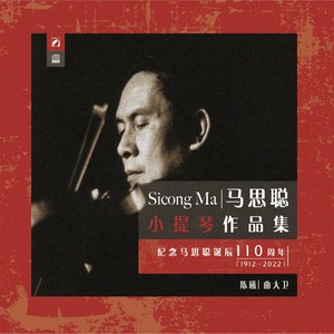 回旋曲