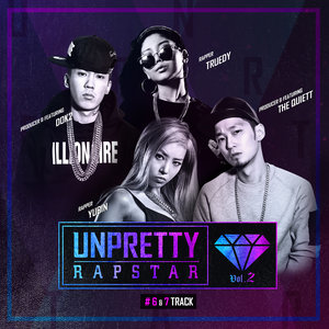 언프리티 랩스타 2 Track 6 & 7 (Unpretty Rapstar2 Track 6 & 7)