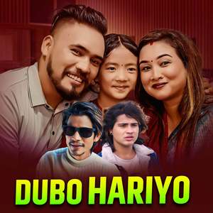 Dubo Hariyo
