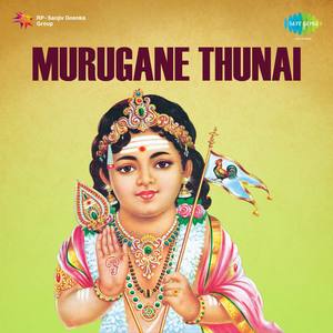 Murugane Thunai