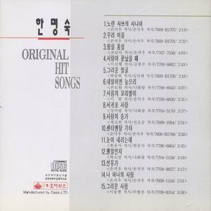 내일이면 늦으리 (明天的话就晚了)