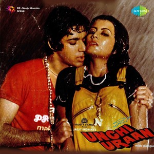 Dialogue From The Film Unchi Uraan