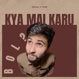 Kya Mai Karu Bol? (Explicit)