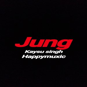 Jung (Explicit)