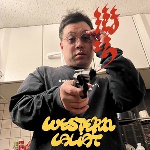 64 Local **** (feat. icepikk) (Explicit)