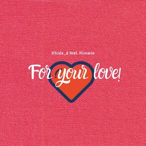 For Your Love (feat. Kunmie)