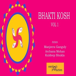 Bhakti Kosh, Vol. 1