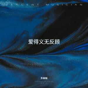 似我似你封面