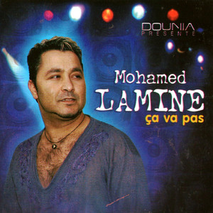 محمد لمين - Mama mya