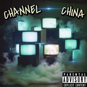 Congo #5 (Explicit)