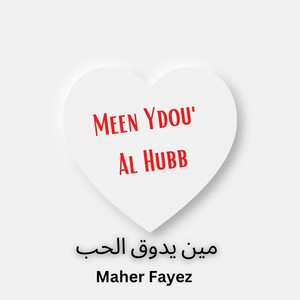 Meen Ydou' Al Hubb (Live)