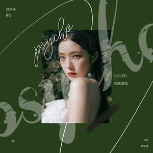 Psycho