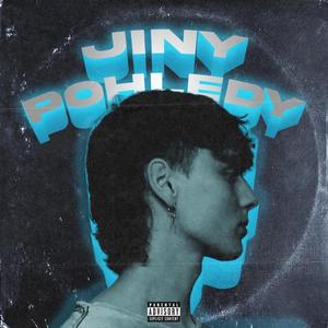 Jiný Pohledy (Watch This) (Explicit)