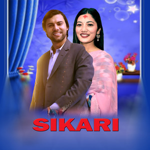 Sikari