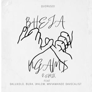 Bheja Ngami (feat. Daluxolo, Bura, JayLow & Mnyamande Davocalist) (vocal mix)