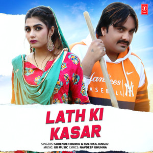 Lath Ki Kasar