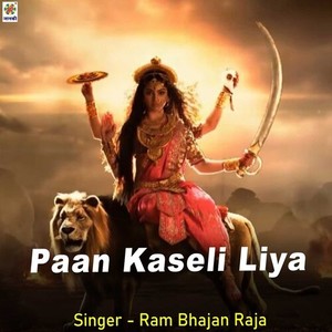 Paan Kaseli Liya