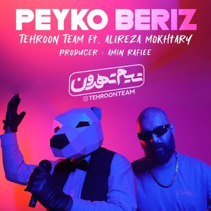 Peyko Beriz (feat. Alireza Mokhtary)