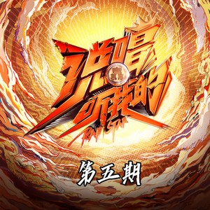 楼梯 (Live)