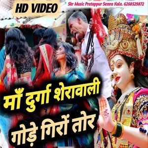 Maa Durge Sherawali